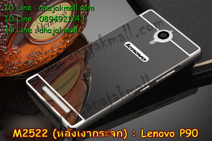 เคส Lenovo p90,เคสสกรีน Lenovo p90,เคสประดับ Lenovo p90,เคสหนัง Lenovo p90,เคสฝาพับ Lenovo p90,รับพิมพ์ลาย 3 มิติ Lenovo p90,ซองหนัง Lenovo p90,รับสกรีนเคส Lenovo p90,เคสพิมพ์ลาย Lenovo p90,เคสไดอารี่เลอโนโว p90,เคสหนังเลอโนโว p90,เคสยางตัวการ์ตูน Lenovo p90,เคสหนังประดับ Lenovo p90,เคสซิลิโคนลายการ์ตูน Lenovo p90,เคสนูน 3 มิติสกรีนลาย Lenovo p90,สกรีนเคสนูน 3 มิติ Lenovo p90,เคสนิ่มลาย 3มิติ Lenovo p90,เคสคริสตัลเลอโนโว p90,สั่งทำลาย Lenovo p90,เคสฝาพับประดับ Lenovo p90,เคสตกแต่งเพชร Lenovo p90,เคสฝาพับประดับเพชร Lenovo p90,เคสแต่งเพชรเลอโนโว p90,เคสยางนิ่มเลอโนโล P90,เคสอลูมิเนียมเลอโนโว p90,เคสยางสกรีนลาย Lenovo p90,สั่งพิมพ์ลายการ์ตูน Lenovo p90,เคสแข็ง 3 มิติ Lenovo p90,เคสยางลาย 3 มิติ Lenovo p90,เคสหูกระต่าย Lenovo p90,เคสทูโทนเลอโนโว p90,กรอบมือถือเลอโนโว p90,เคสแข็งพิมพ์ลาย Lenovo p90,เคสแข็งลายการ์ตูน Lenovo p90,เคสหนังเปิดปิด Lenovo p90,เคสตัวการ์ตูน Lenovo p90,เคสขอบอลูมิเนียม Lenovo p90,เคสปิดหน้า Lenovo p90,เคสแข็งแต่งเพชร Lenovo p90,กรอบอลูมิเนียม Lenovo p90,ซองหนัง Lenovo p90